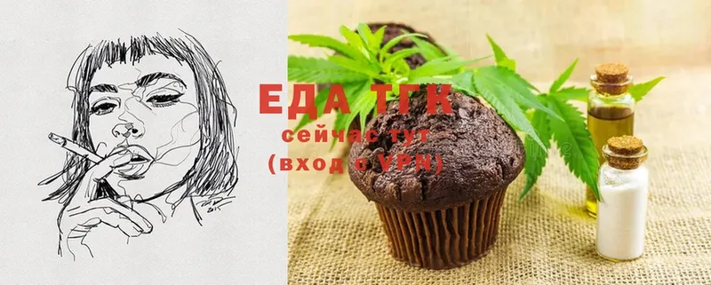 KRAKEN как зайти  Волгоград  Canna-Cookies марихуана 