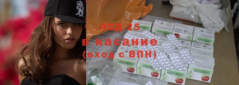 где найти наркотики  Волгоград  blacksprut как войти  LSD-25 экстази кислота 